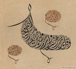calligrapher Wesam Shawkat 4