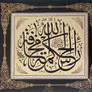 calligrapher Muhammad Nazif