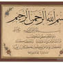 calligrapher Muhammad Shafiq 3