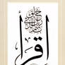 calligrapher Adnan Sheikh 4