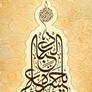 calligrapher Adnan Sheikh 7