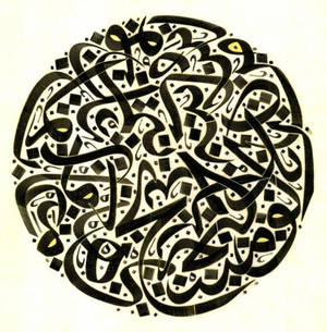 calligraphy in circle