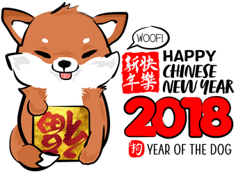 Chinese New Year 2018 : Part I