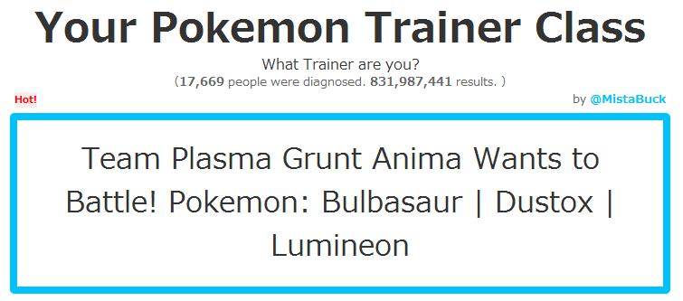 Anima's Pokemon Trainer Class