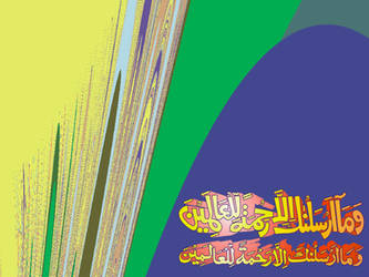 Islamic Calligraphic Art - 001