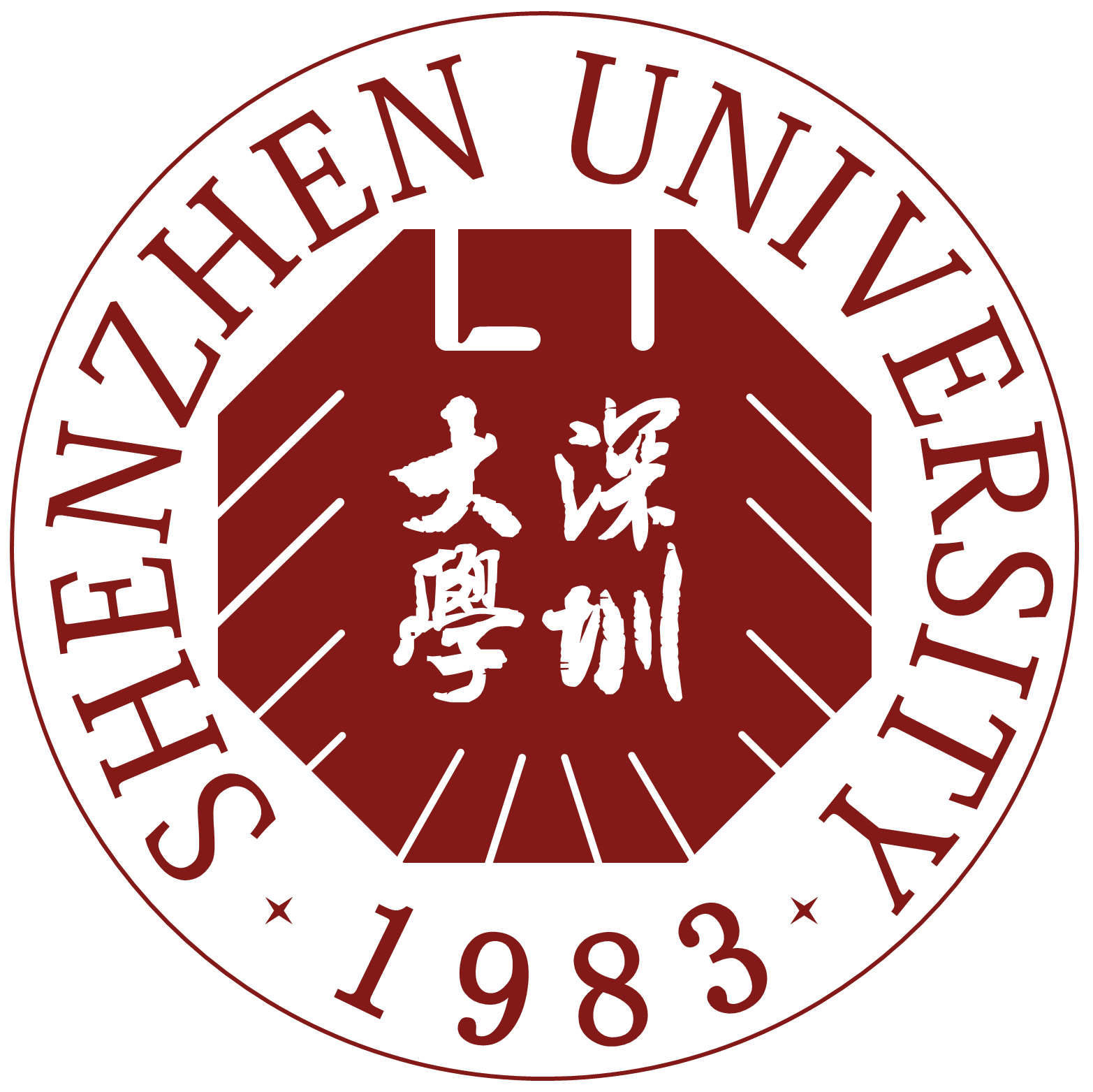 Shenzhen University Badge