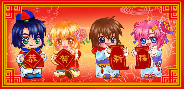 NewYear Ver. Chinese