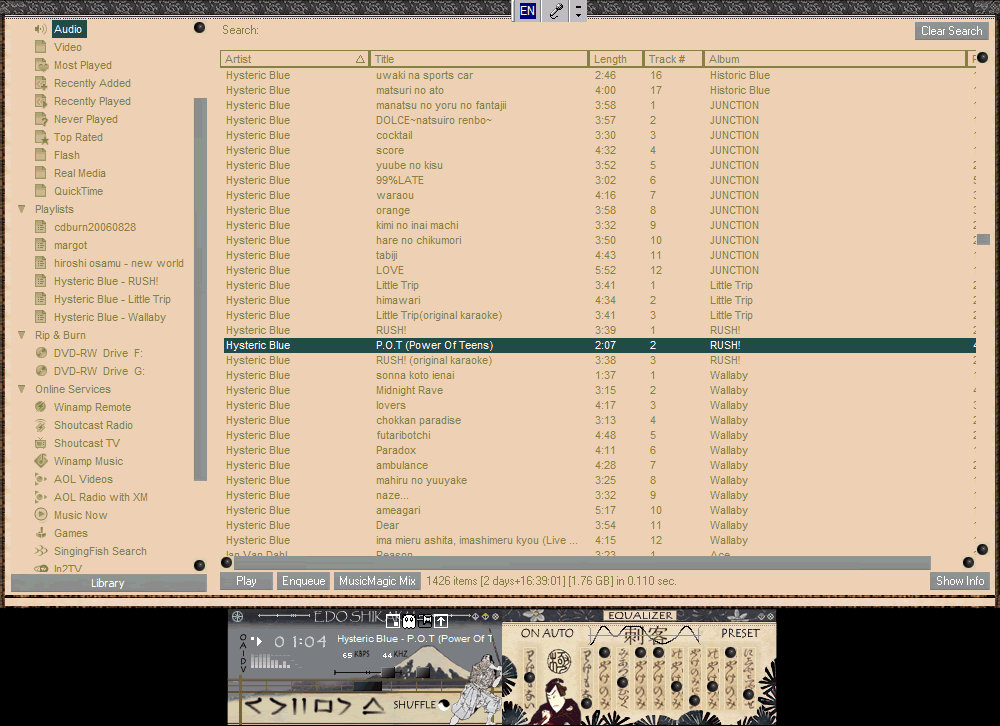 Winamp Library my winamp library by midhiroshi on DeviantArt