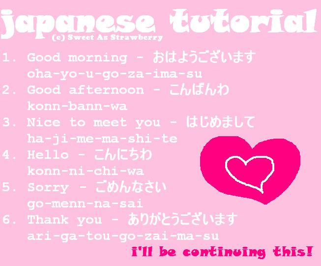 Japanese Tutorial