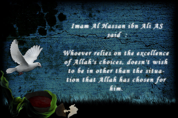Wise sayings of Imam Al Hasan