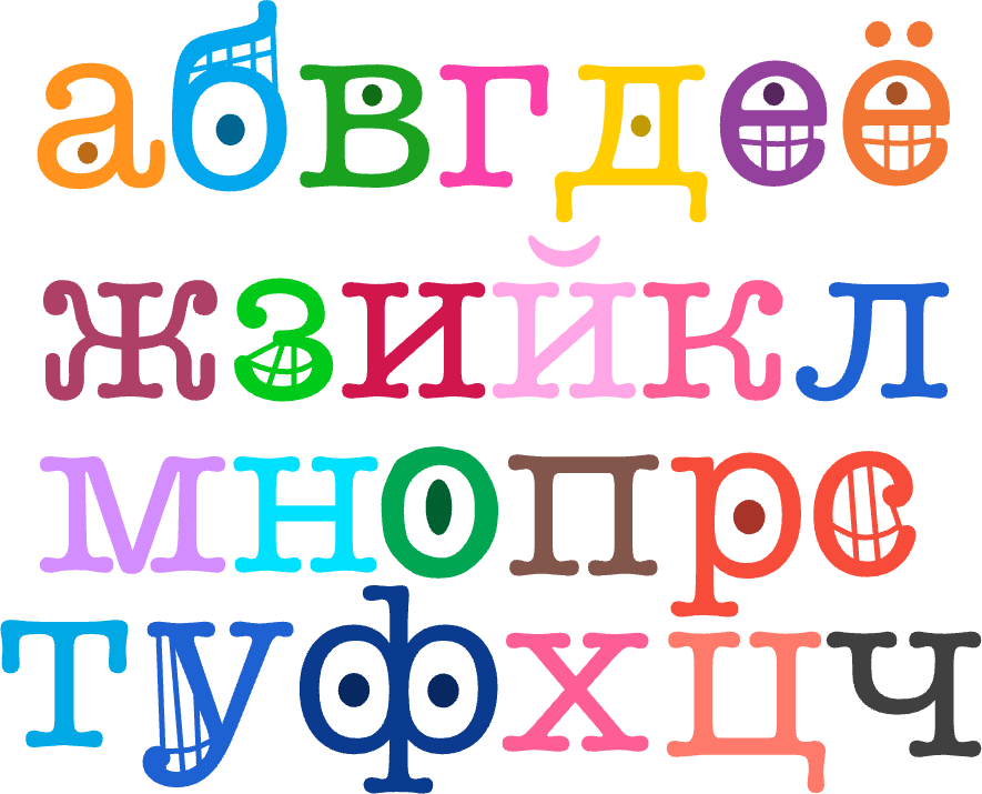 TVO Text Russian Letters Part 1 by nichloasha on DeviantArt