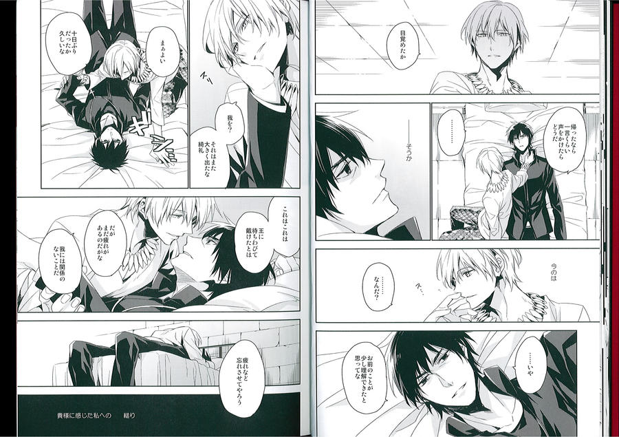 Apt Pupil Fate Zero 10 By Narutokabuki On Deviantart Apt Pupil Fate Zero 10 By Narutokabuki On Deviantart