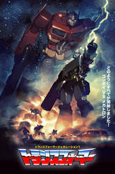 Transformers G1 Movie Poster