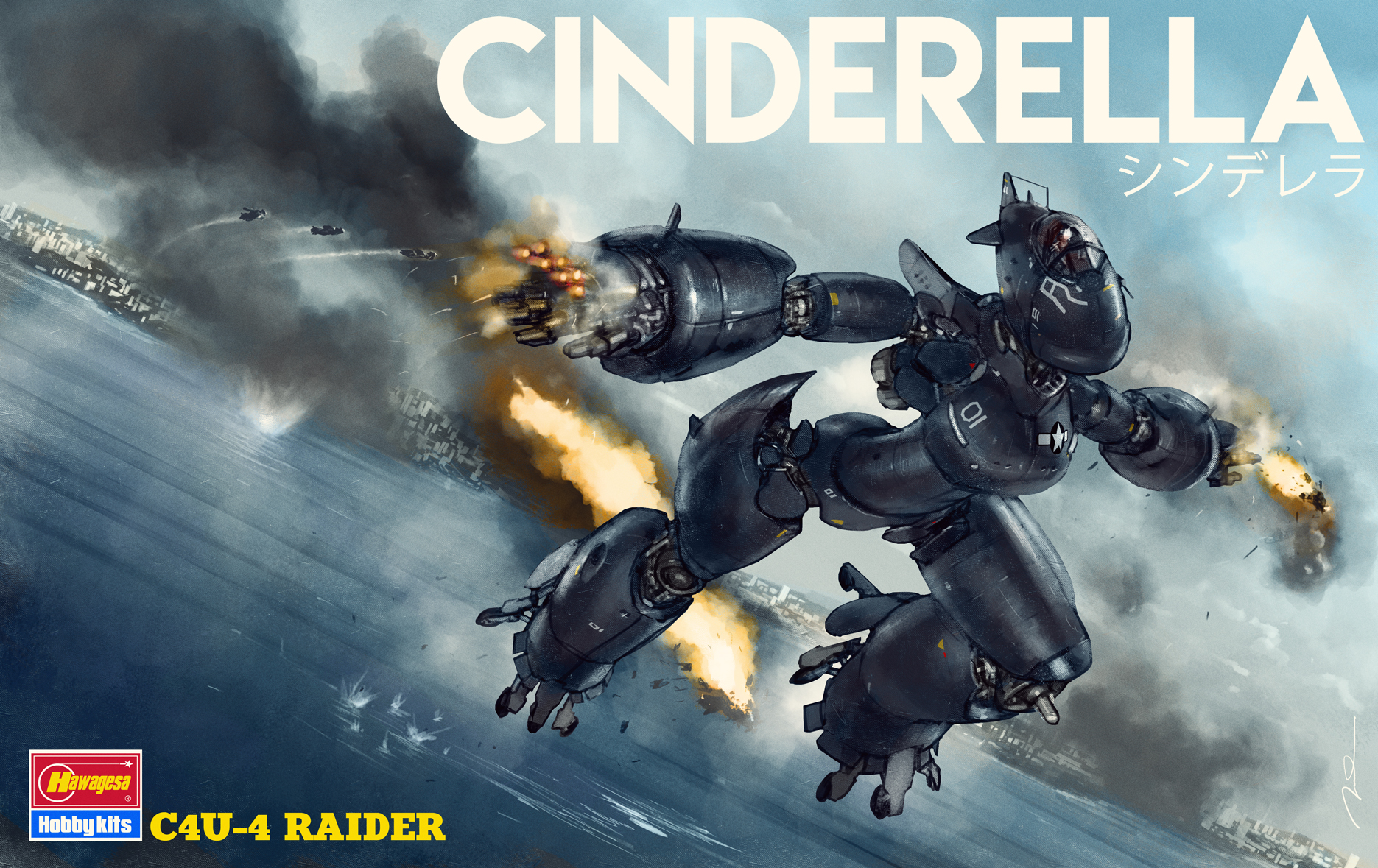 Cinderella-C4U-4