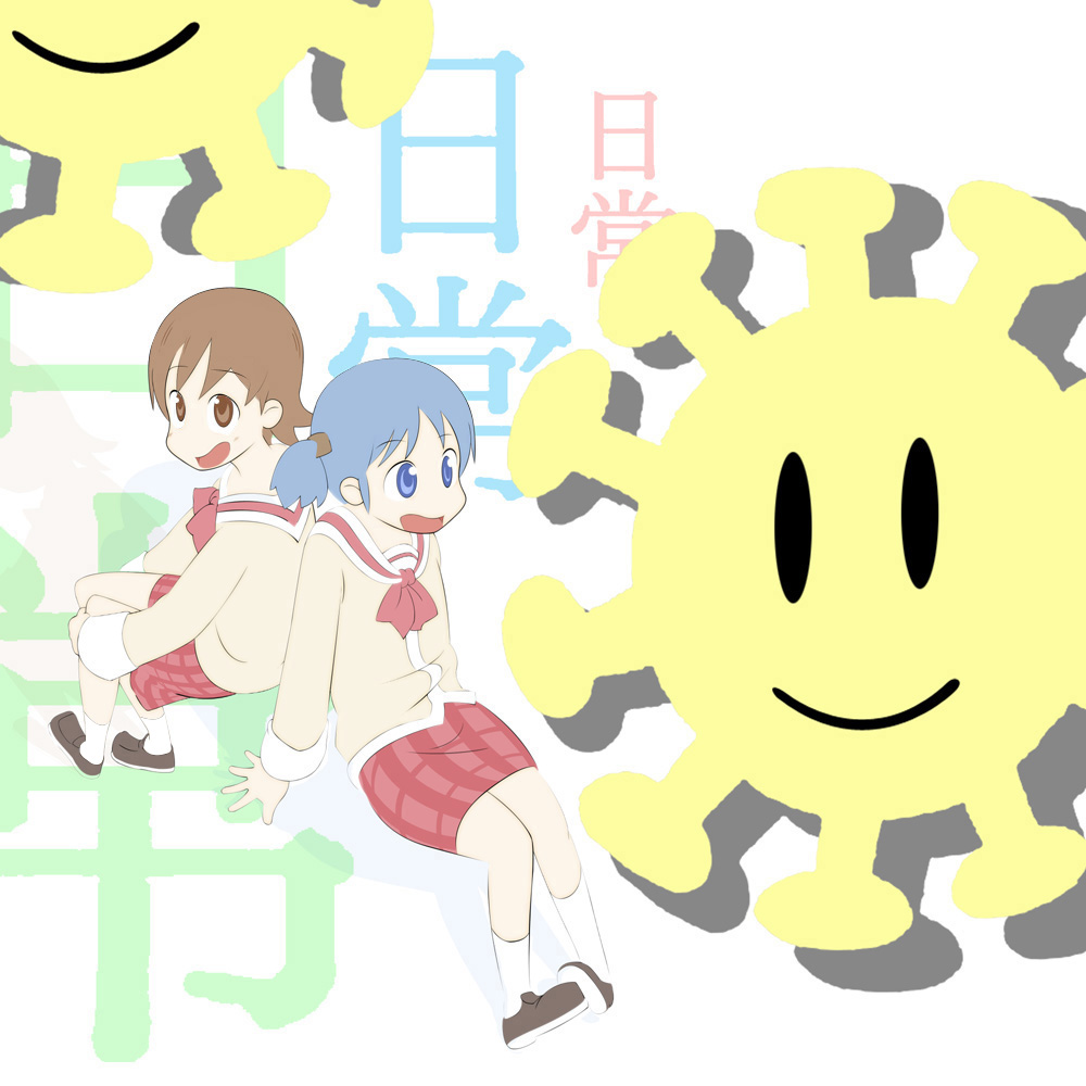 Day 754 - Goobin about rn • • Stay Sugoi! • • #nichijou #art