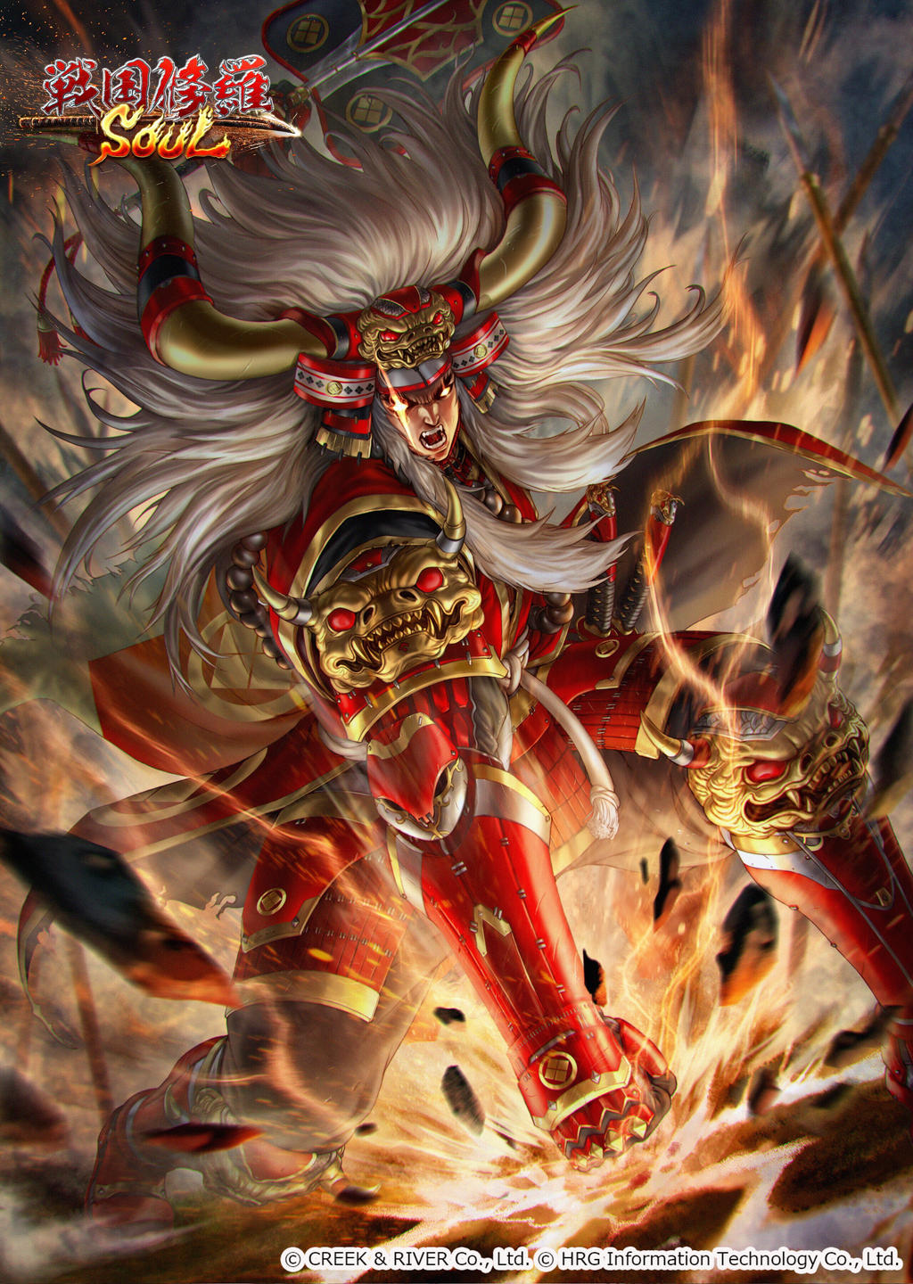 Takeda Shingen by chrisnfy85
