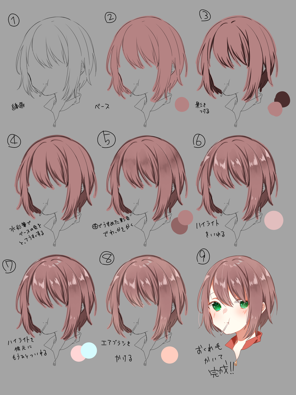 How To Draw Hair By Medibangadmin On Deviantart How To Draw Hair By Medibangadmin On Deviantart