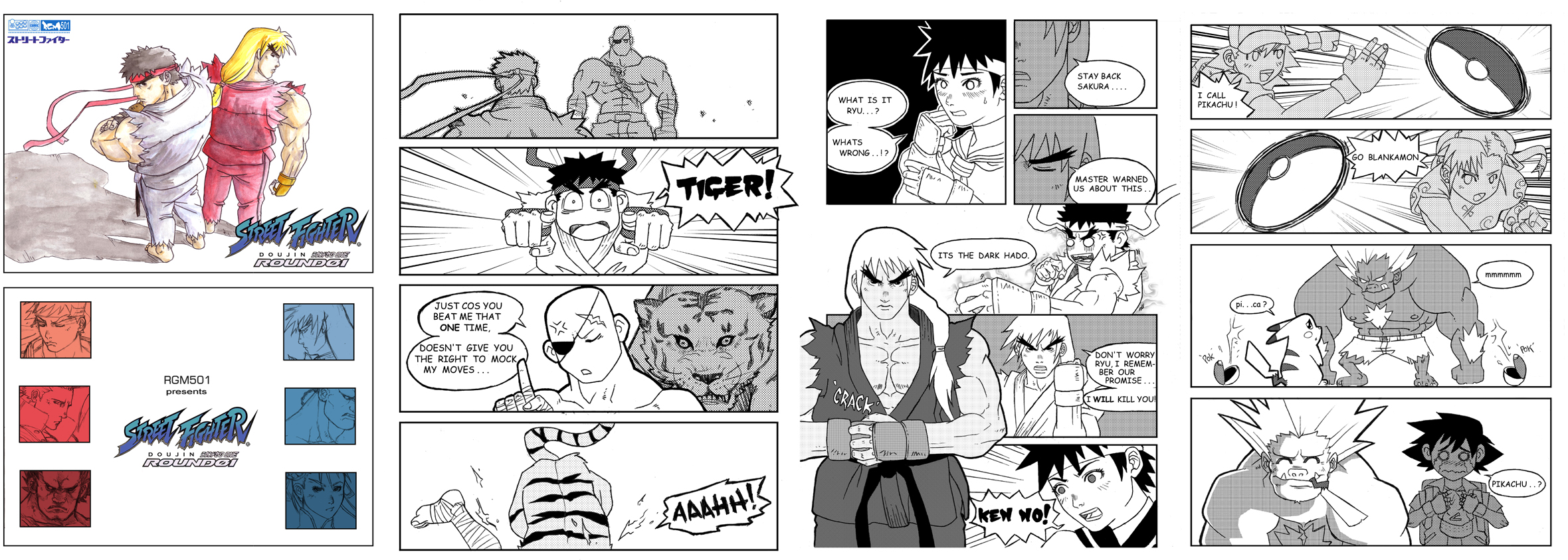 STREET FIGHTER DOUJIN