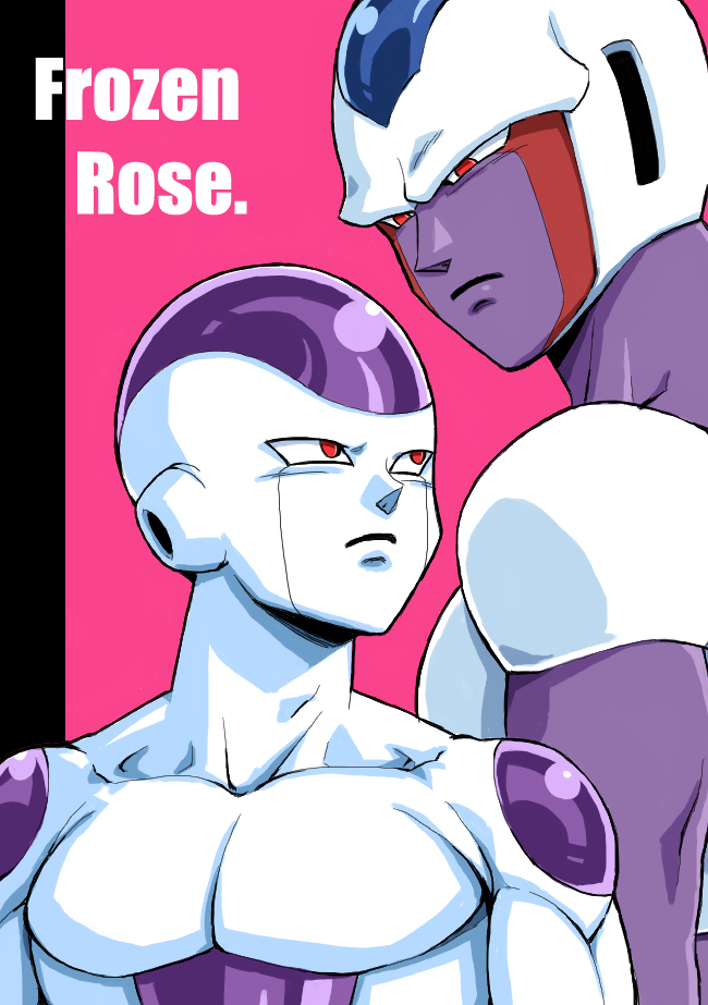 frieza doujinshi cover