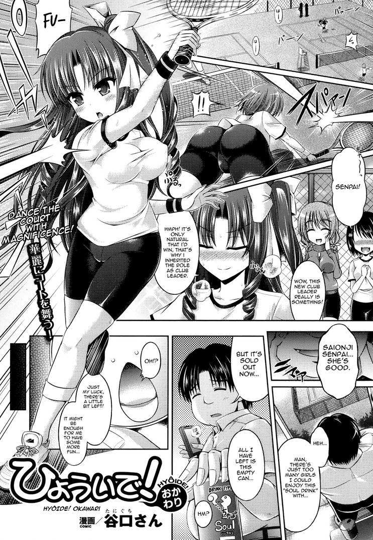 Check Out The Full Doujin Here E Hentai Org G 1380814 453827d Check Out The Full Doujin Here E Hentai Org G 1380814 453827d