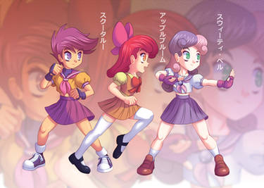 Cutie Mark Crusaders, Fighting Schoolgirls YAY!