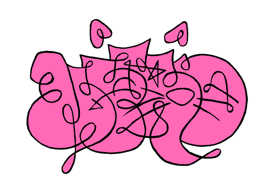 Squiggly Kitty Throwie