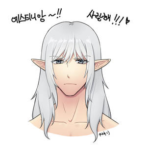 Estinien face