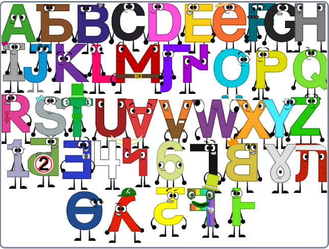 The Shiddin Alphabet Is Here! by BRAYDENISCOOLKINDA on DeviantArt
