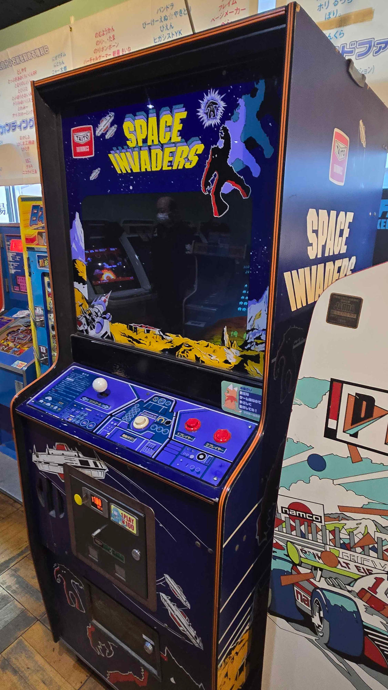 Space Invaders in Natsuge Museum by SS77Relaunched on DeviantArt