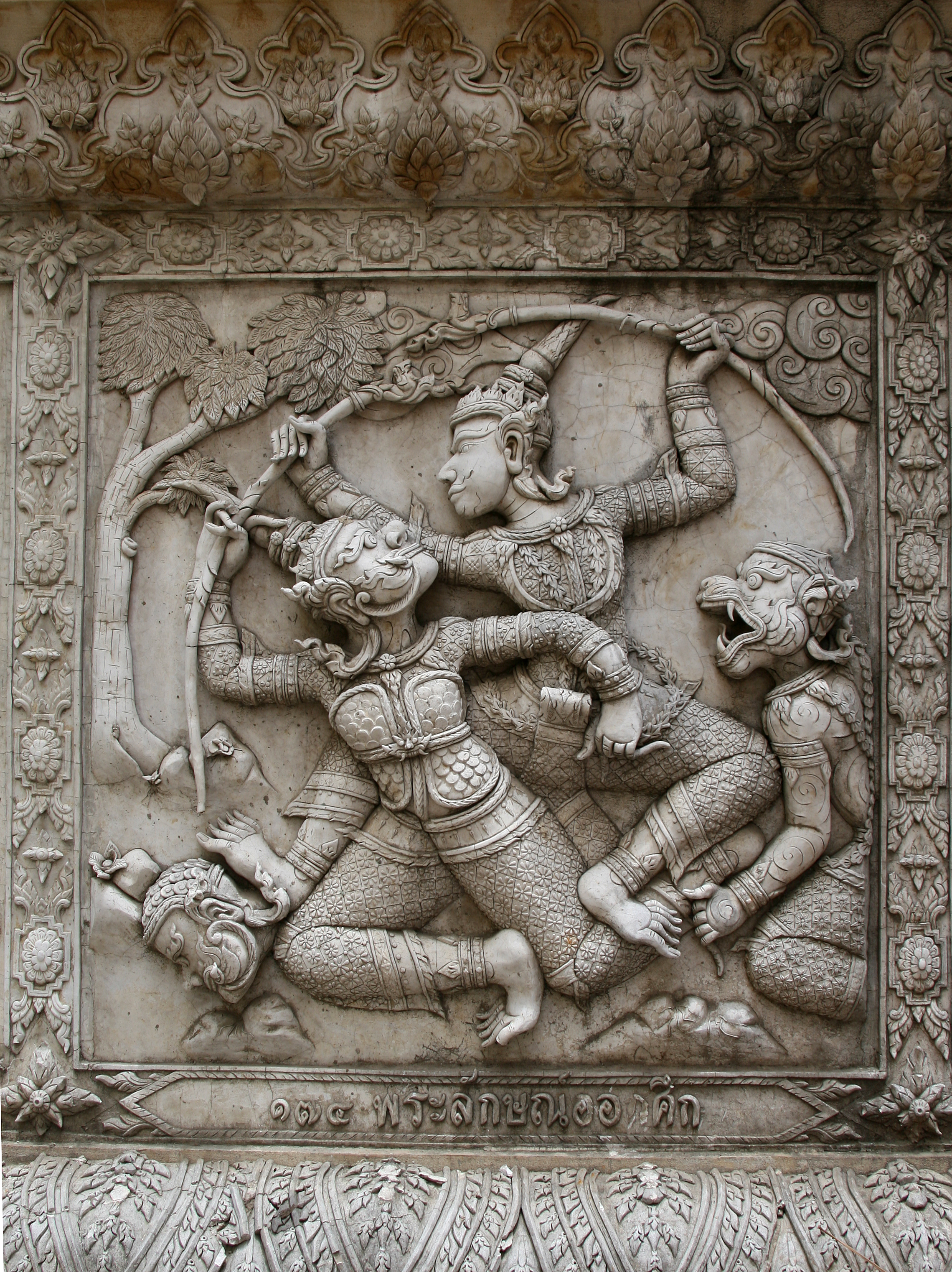 Temple wall frieze