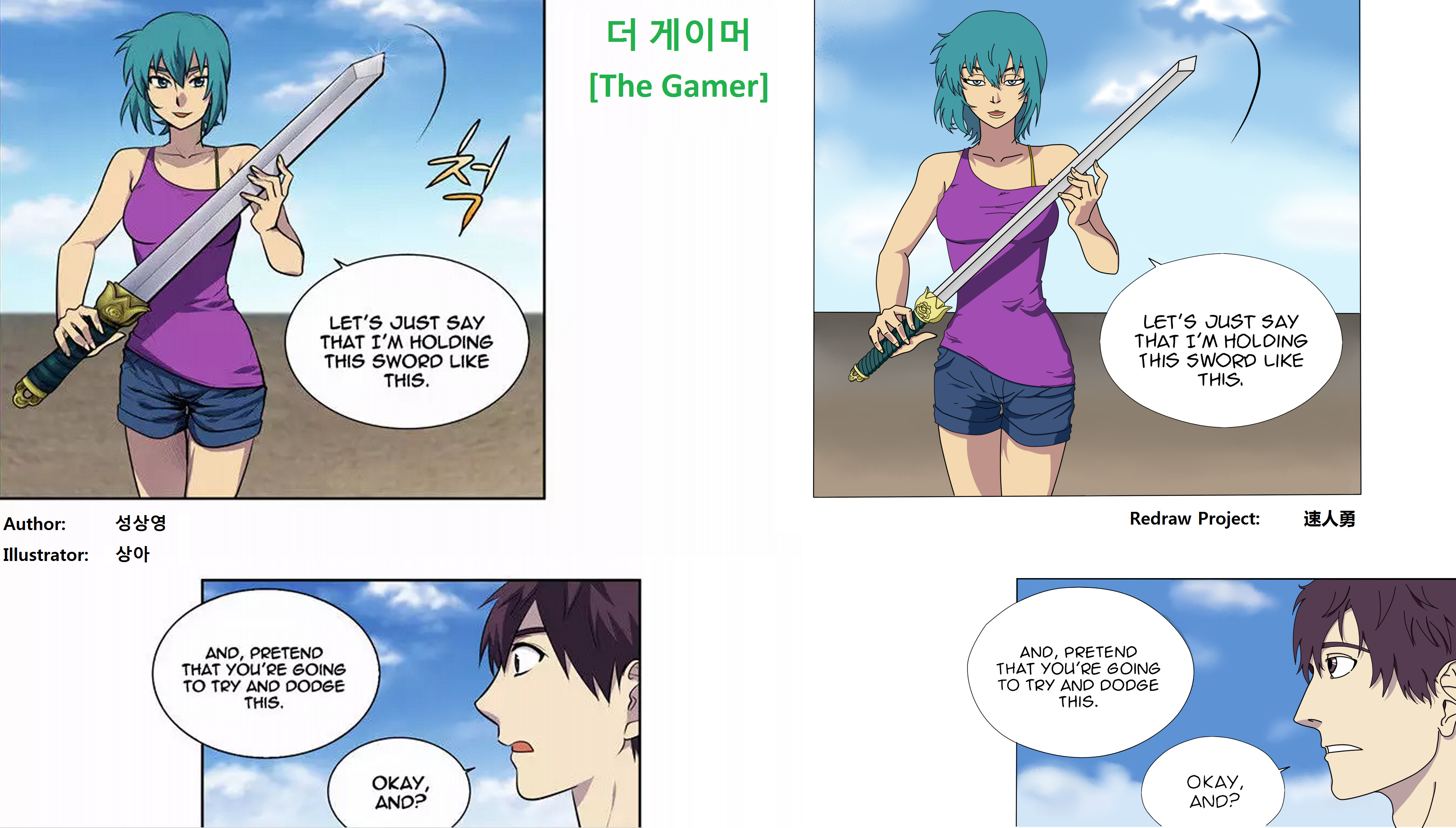 The Gamer - Manhwa