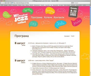 Jazzfest 2008 web site