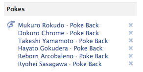 Tsuna's Pokes