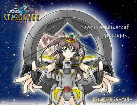 Stargazer Gundam girl