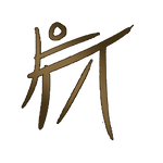 Vele by Matriarchs-Haunt