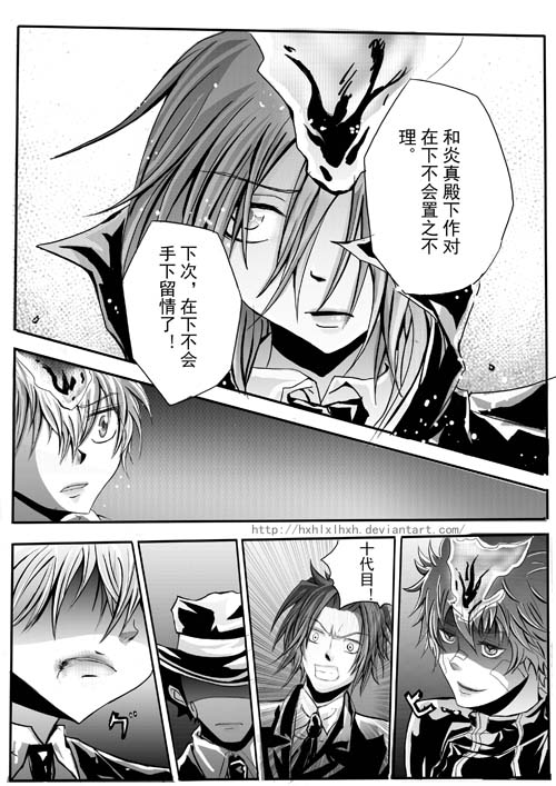 tsuna x basil x enma doujin5