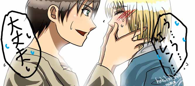 EREN X ARMIN