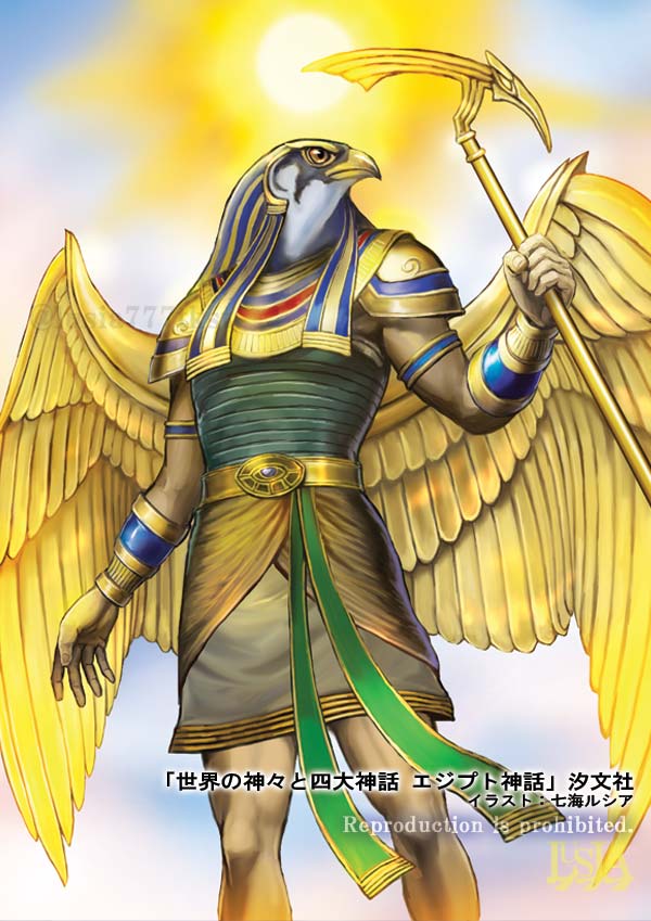 horace egyptian god