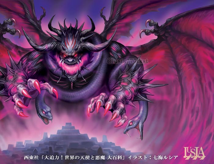 悪魔のドラゴンの壁紙