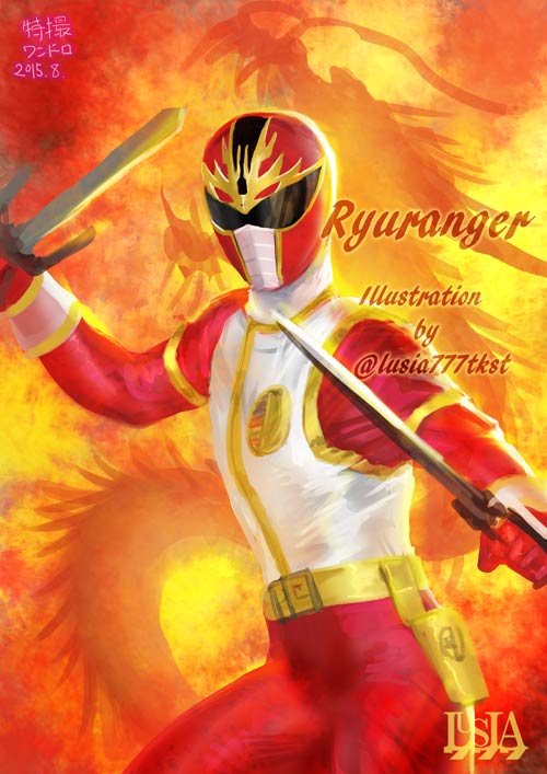 Ryuu Ranger Ryuranger Dairanger by LusiaNanami on DeviantArt