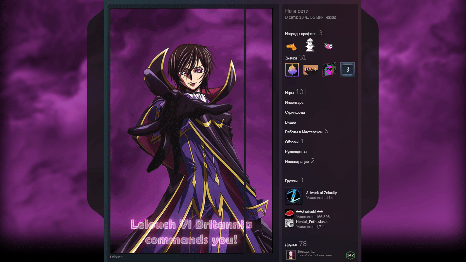 Steam Community :: :: Lelouch vi Britannia - Code Geass