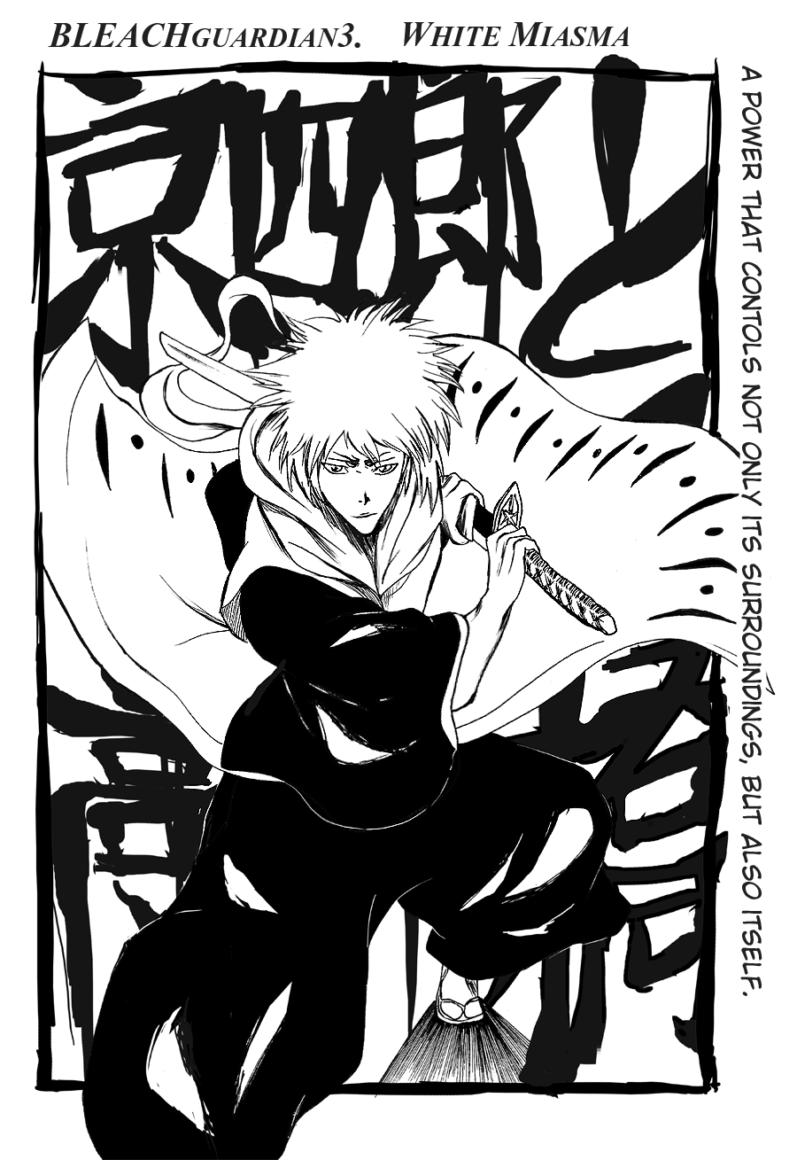 Bleach Guardian Ch. 3 Cover