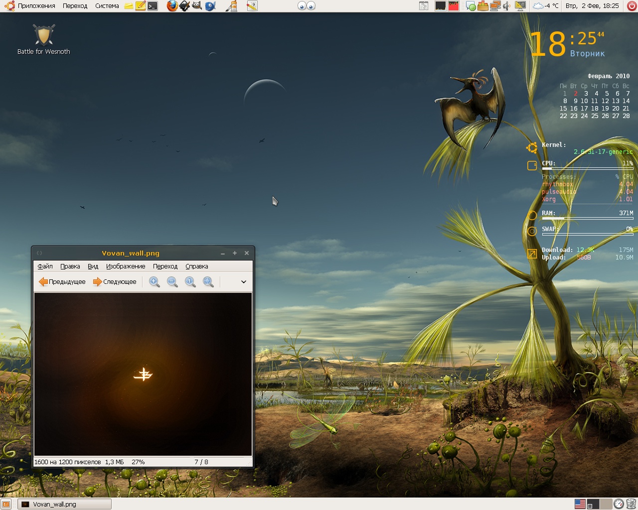 My Desktop '9.10' 02.01.10