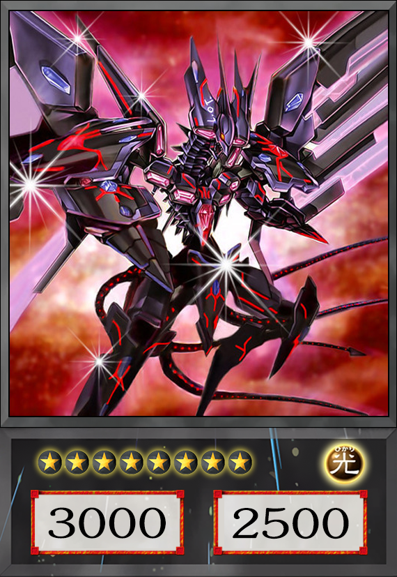 Number 107: Galaxy Eyes Tachyon Dragon by zakaria37R on DeviantArt