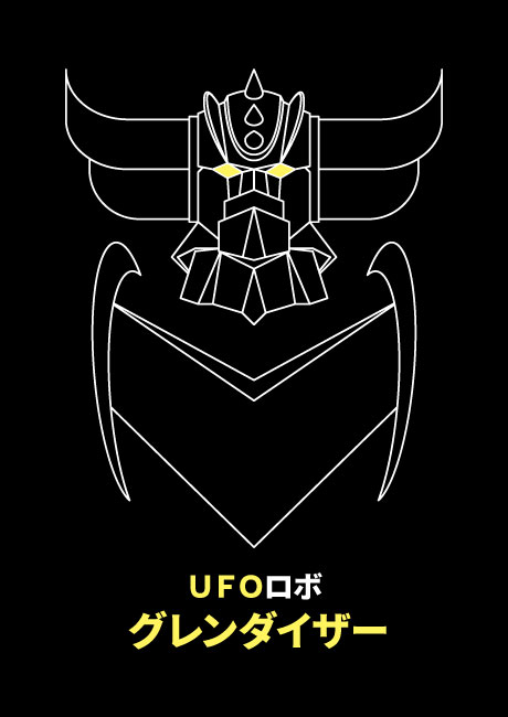 Grendizer - Shirt design