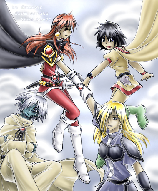 Slayers - Raywing