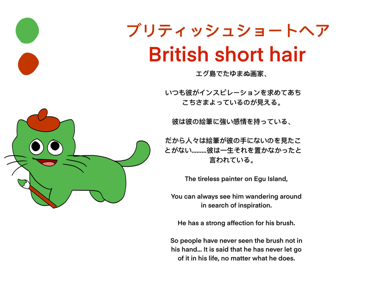 British Oc Deviantart British shorthair (Egumi Legacy OC) by dimwitundercover on DeviantArt