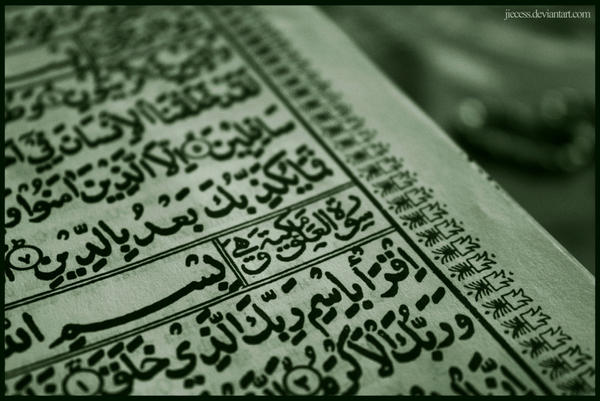Ala Q Al_Alaq by Jiecess on DeviantArt