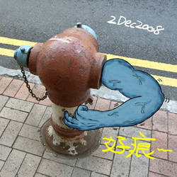 Itchy Fire Hydrant