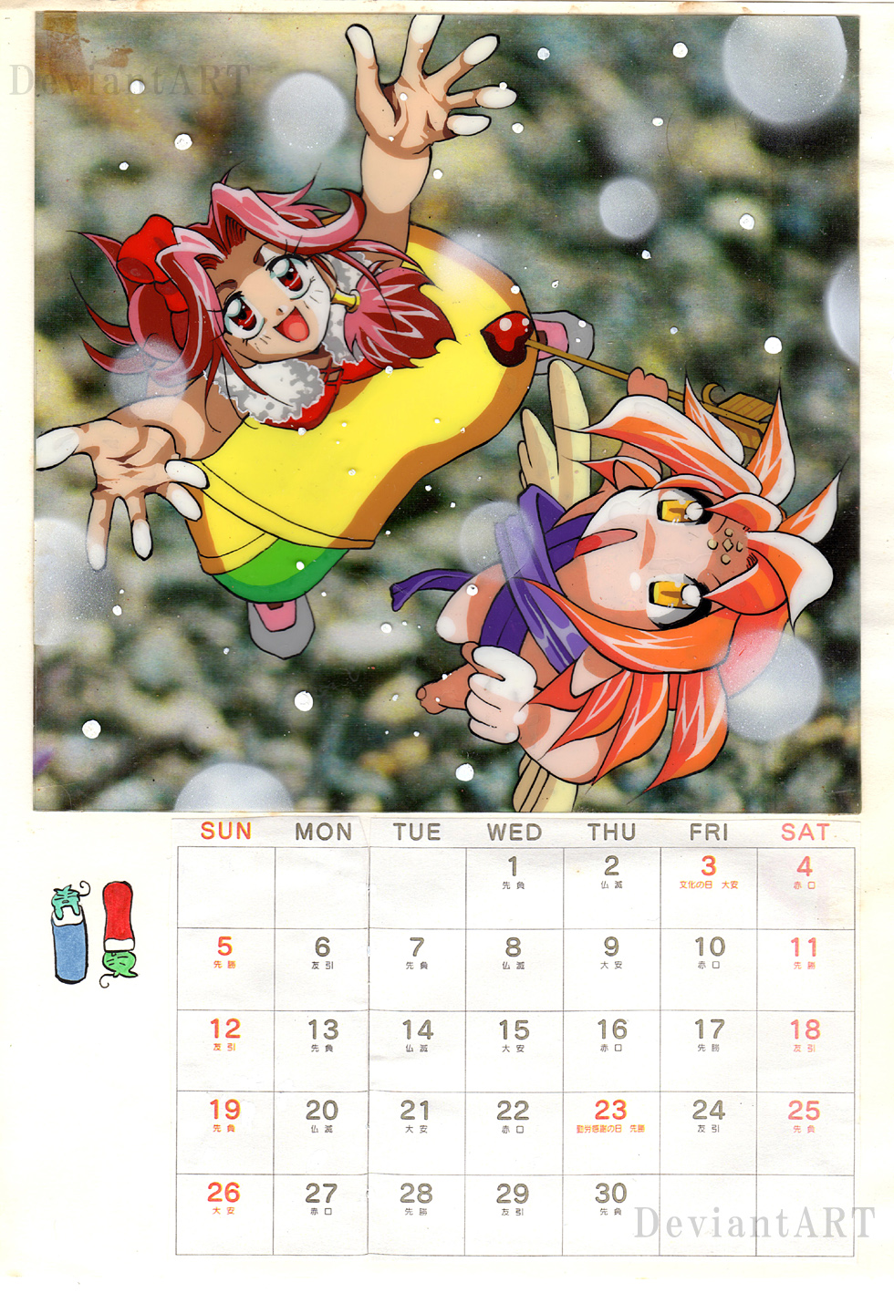 OPERATION Calender 2000 by daichikawacemi on DeviantArt OPERATION Calender 2000 by daichikawacemi on DeviantArt